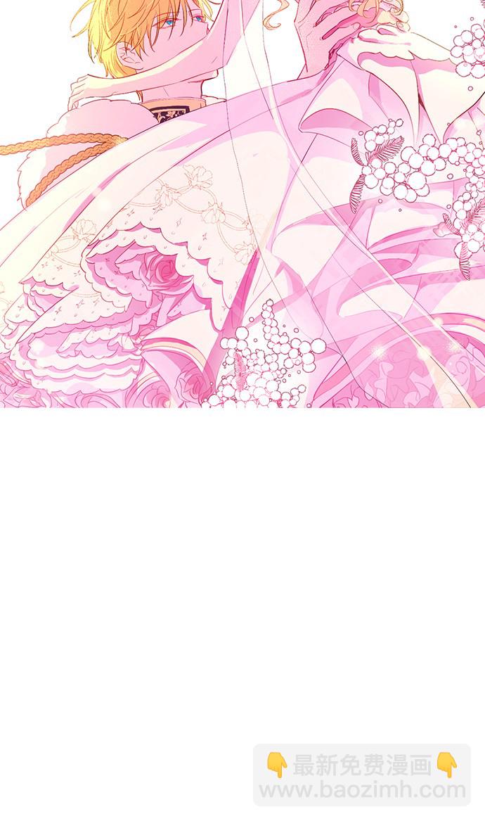 某天成爲公主 - 第31話 白切黑？！(1/2) - 5