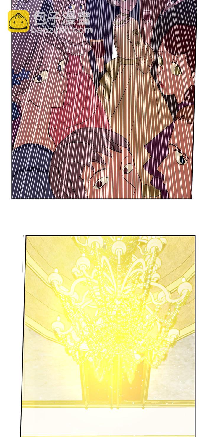 某天成爲公主 - 第31話 白切黑？！(1/2) - 1