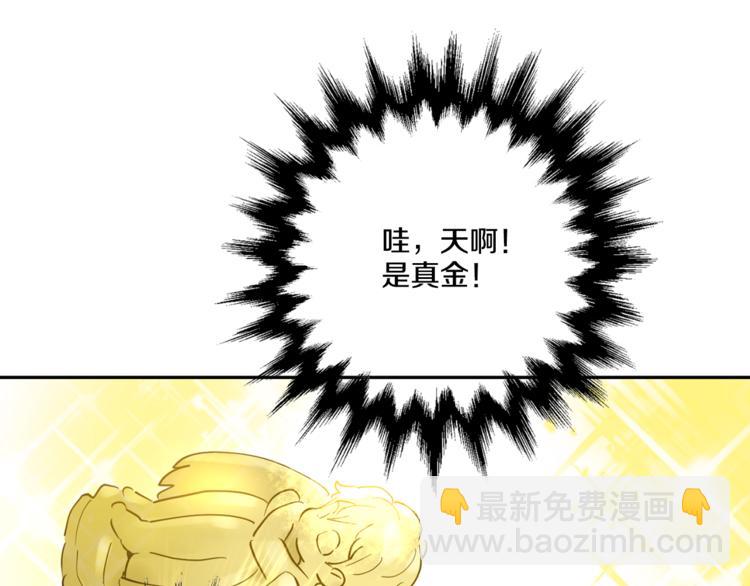 某天成爲公主 - 第5話 我迷路了？(3/3) - 7