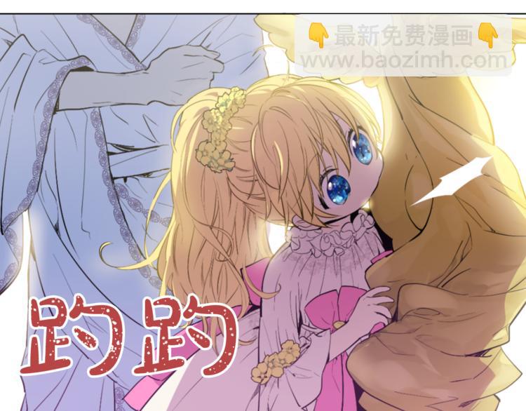 某天成爲公主 - 第5話 我迷路了？(3/3) - 5