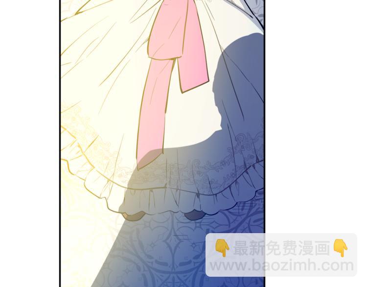 某天成爲公主 - 第5話 我迷路了？(3/3) - 1