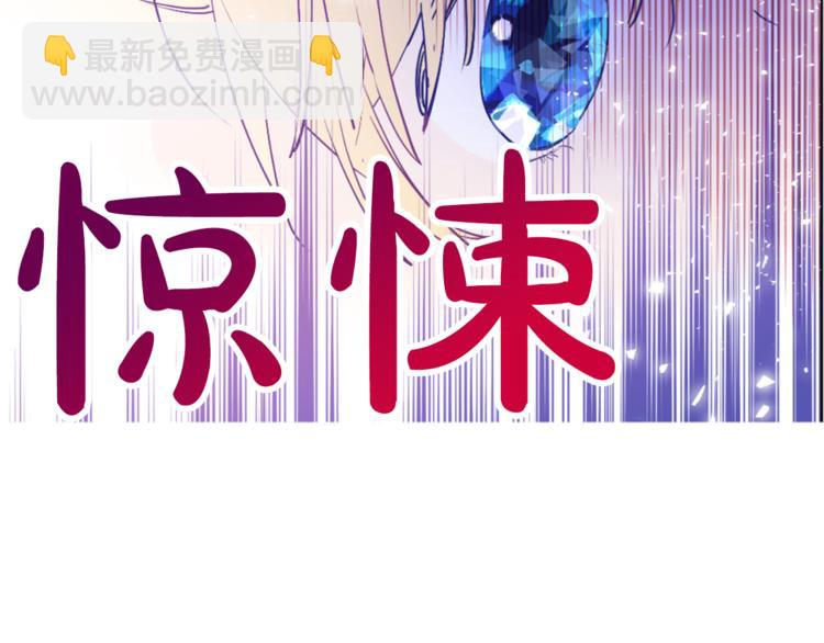 某天成爲公主 - 第5話 我迷路了？(3/3) - 6