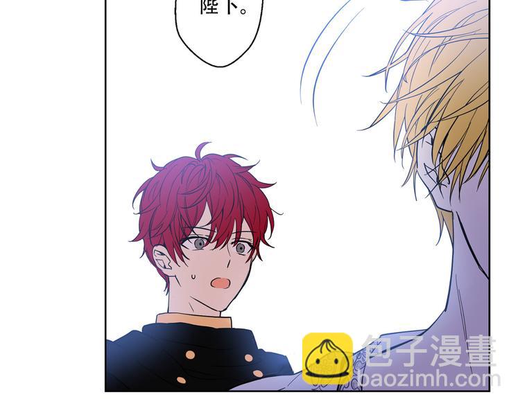 某天成爲公主 - 第5話 我迷路了？(3/3) - 3