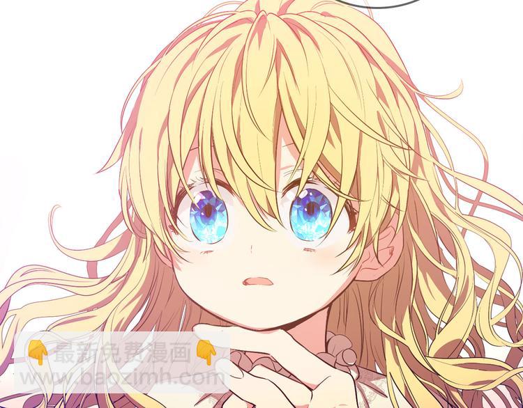 某天成爲公主 - 第5話 我迷路了？(3/3) - 7