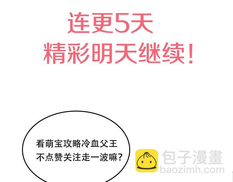 某天成爲公主 - 第5話 我迷路了？(3/3) - 7