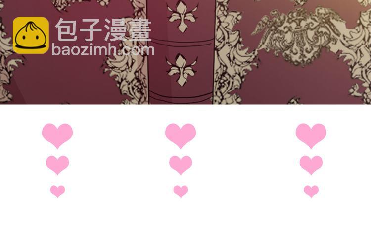 某天成爲公主 - 第5話 我迷路了？(3/3) - 2