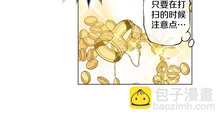 某天成爲公主 - 第5話 我迷路了？(1/3) - 5