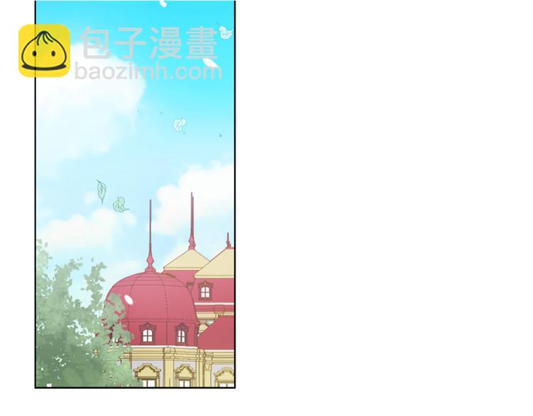 某天成爲公主 - 第5話 我迷路了？(2/3) - 7