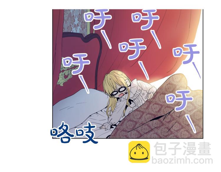 某天成爲公主 - 第5話 我迷路了？(2/3) - 8