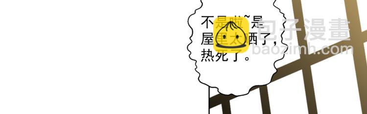 某天成爲公主 - 第5話 我迷路了？(2/3) - 5