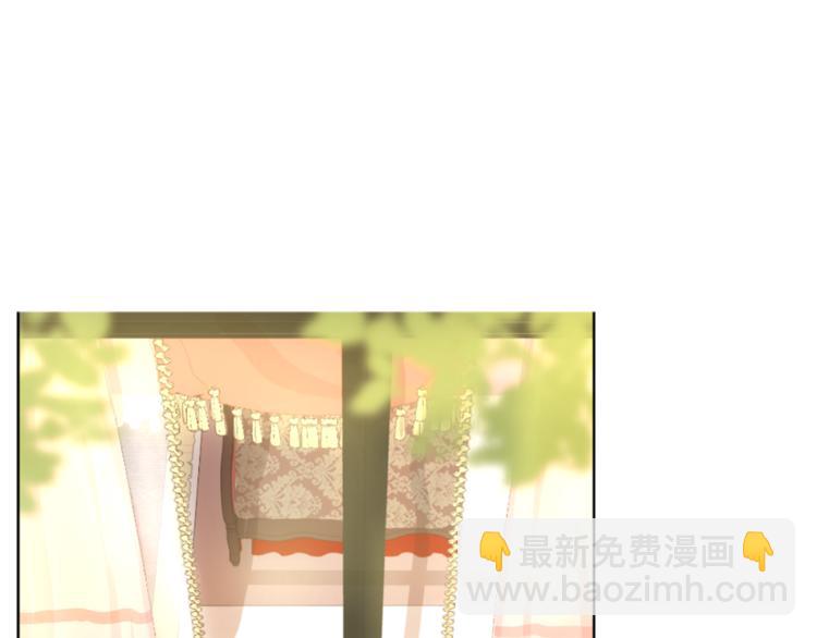 某天成爲公主 - 第5話 我迷路了？(2/3) - 6