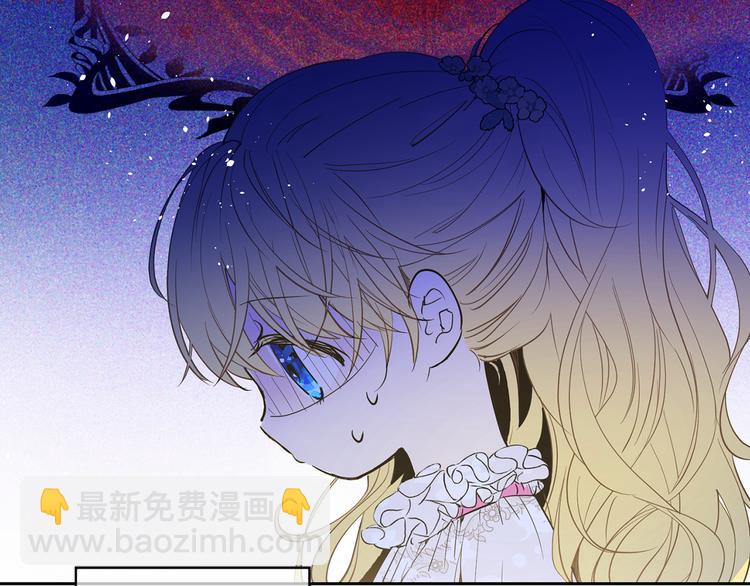 某天成爲公主 - 第5話 我迷路了？(2/3) - 6