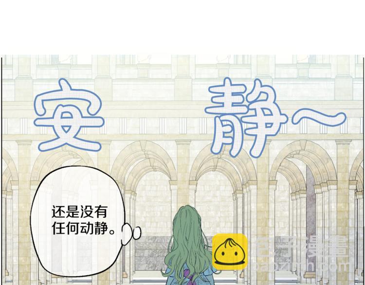 某天成爲公主 - 第5話 我迷路了？(2/3) - 3