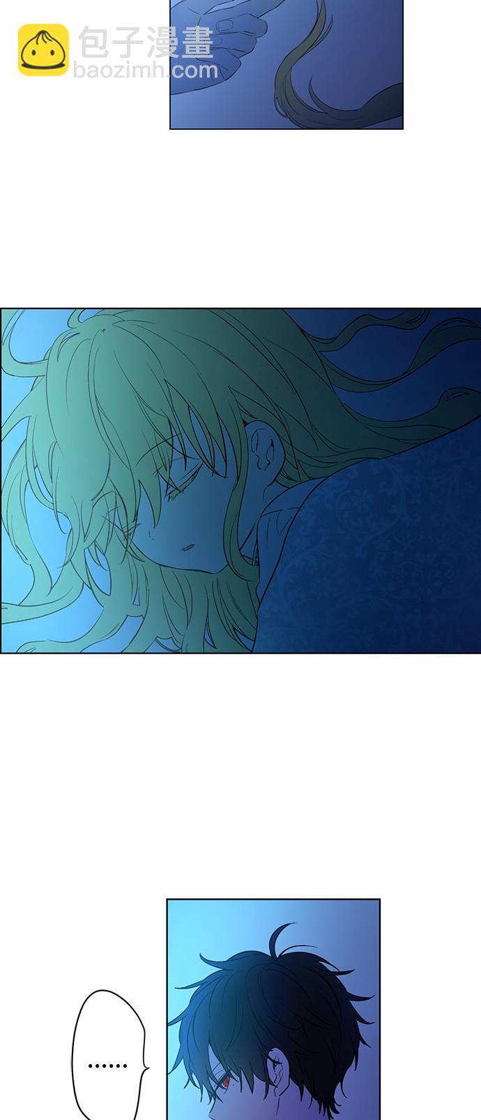 某天成爲公主 - 第35話 不安生的遊湖 - 1