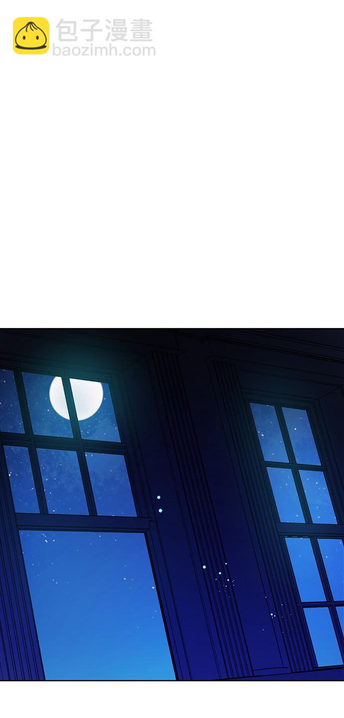 某天成爲公主 - 第35話 不安生的遊湖 - 2