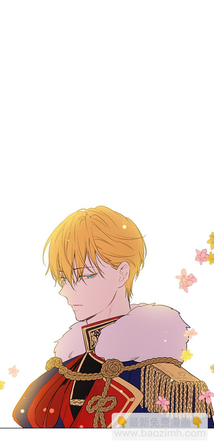 某天成爲公主 - 第35話 不安生的遊湖 - 5