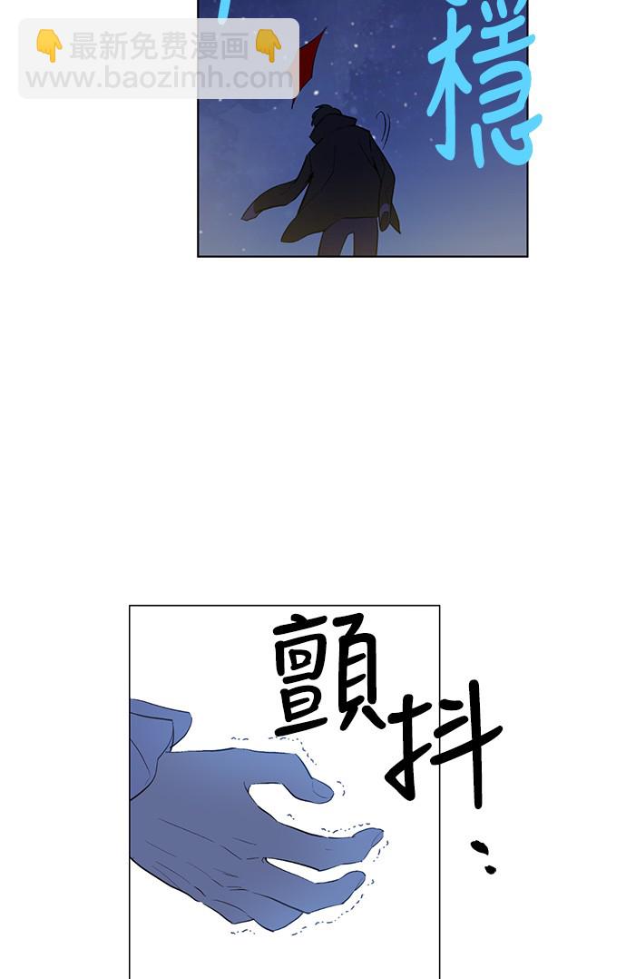 某天成爲公主 - 第35話 不安生的遊湖 - 7