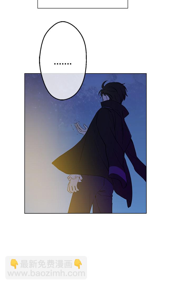 某天成爲公主 - 第35話 不安生的遊湖 - 1