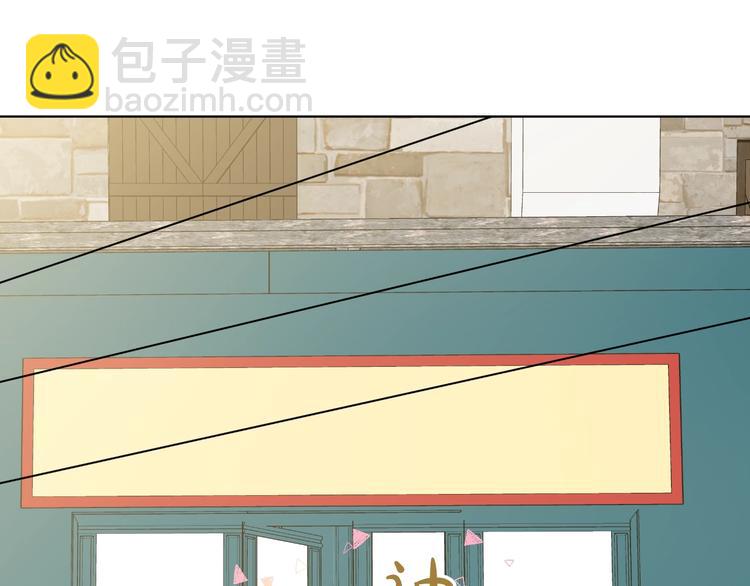 某天成爲公主 - 第41話 公主身上的詛咒(3/3) - 4