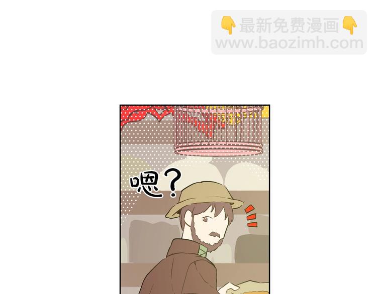 某天成爲公主 - 第41話 公主身上的詛咒(1/3) - 5