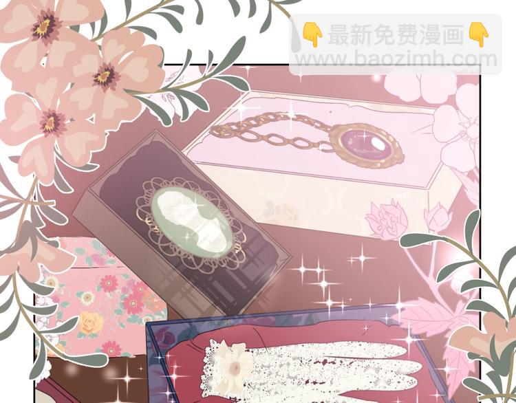 某天成爲公主 - 第41話 公主身上的詛咒(1/3) - 2