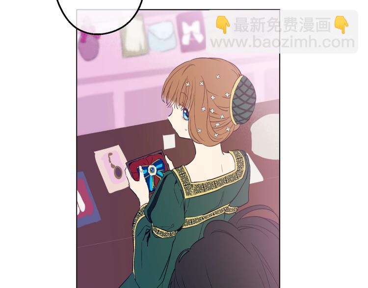 某天成爲公主 - 第41話 公主身上的詛咒(1/3) - 8