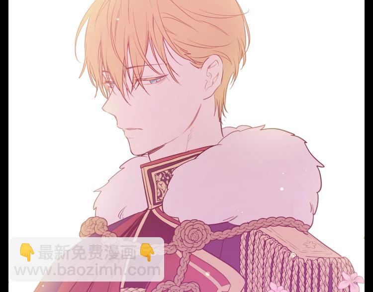 某天成爲公主 - 第41話 公主身上的詛咒(1/3) - 8