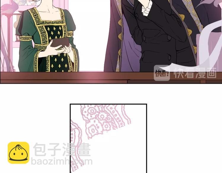 某天成爲公主 - 第41話 公主身上的詛咒(1/3) - 5