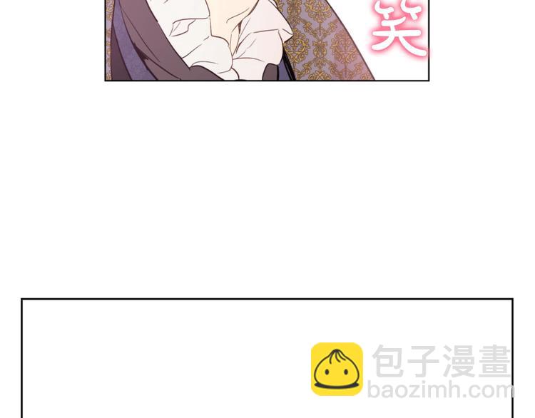 某天成爲公主 - 第41話 公主身上的詛咒(2/3) - 2