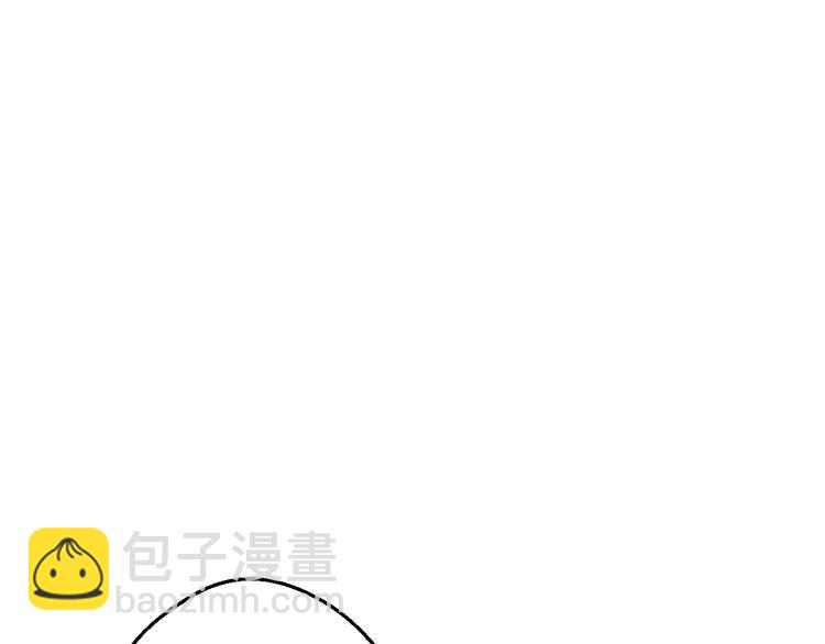 某天成爲公主 - 第41話 公主身上的詛咒(2/3) - 4