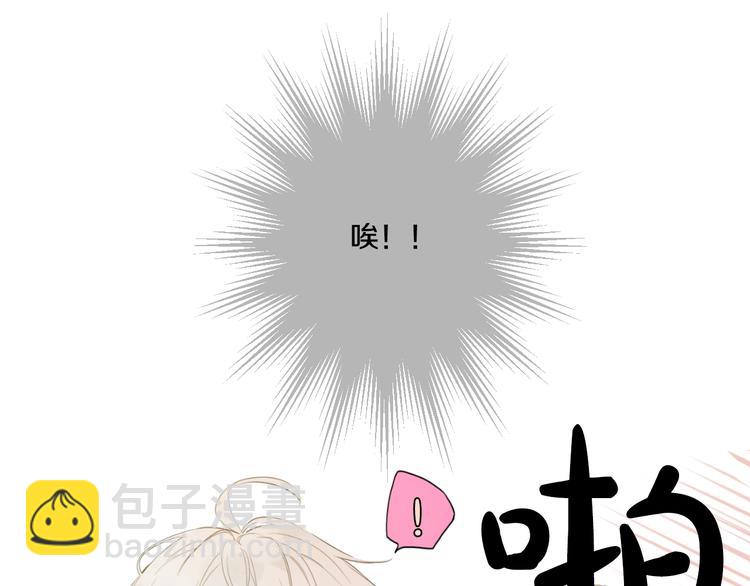 某天成爲公主 - 第41話 公主身上的詛咒(1/3) - 6