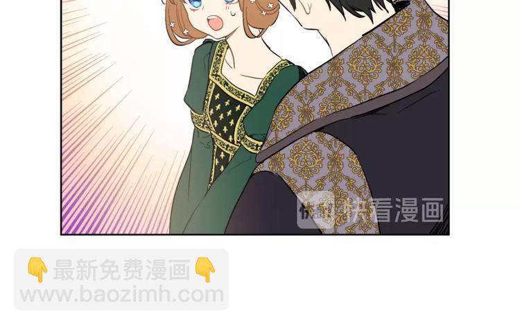 某天成爲公主 - 第41話 公主身上的詛咒(2/3) - 5