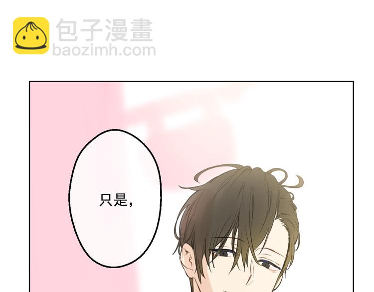 某天成爲公主 - 第41話 公主身上的詛咒(2/3) - 6