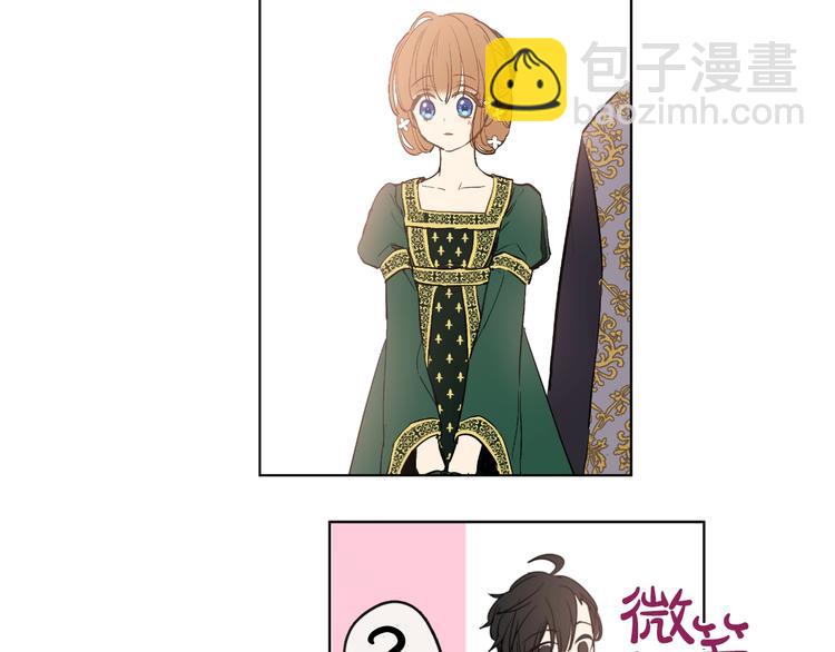 某天成爲公主 - 第41話 公主身上的詛咒(2/3) - 3