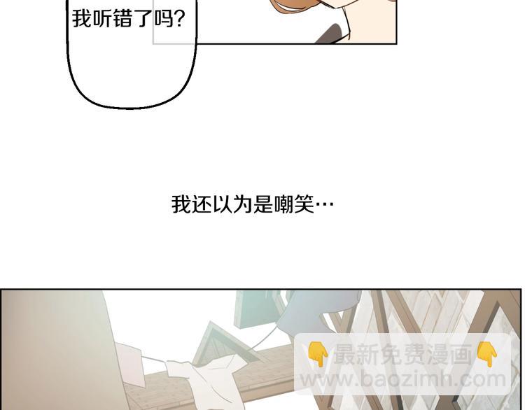 某天成爲公主 - 第41話 公主身上的詛咒(2/3) - 5