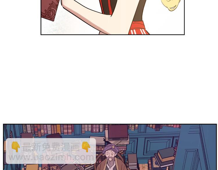 某天成爲公主 - 第41話 公主身上的詛咒(2/3) - 5