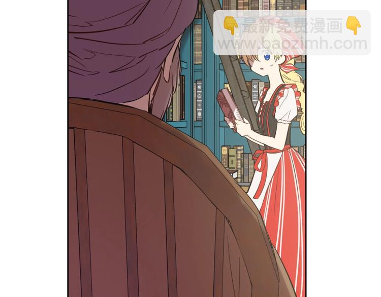 某天成爲公主 - 第41話 公主身上的詛咒(2/3) - 1