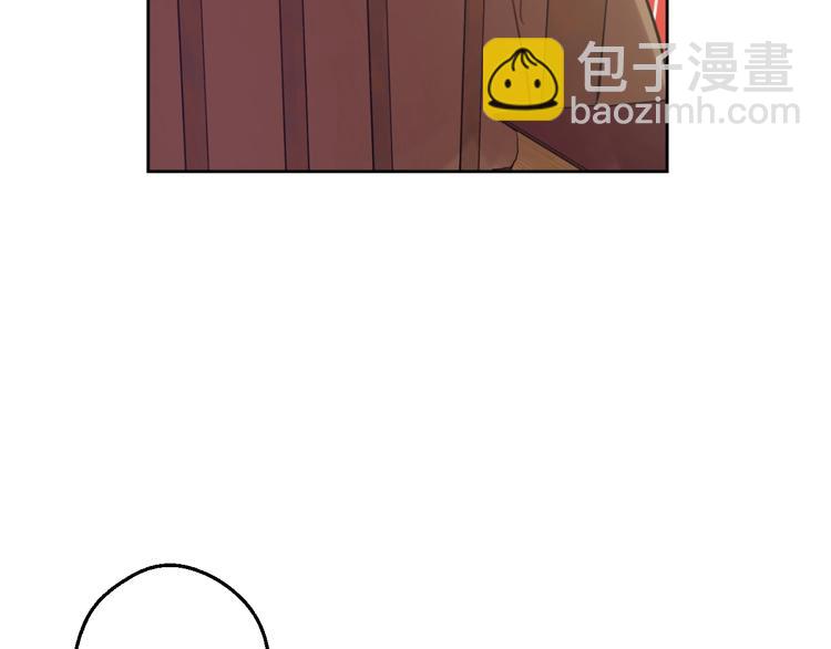 某天成爲公主 - 第41話 公主身上的詛咒(2/3) - 2