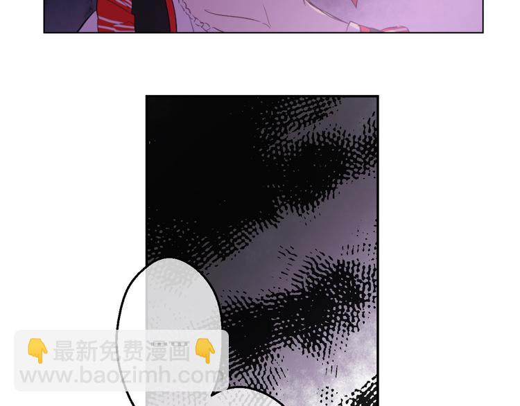 某天成爲公主 - 第41話 公主身上的詛咒(2/3) - 5