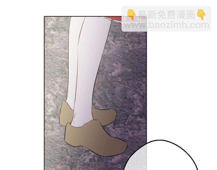 某天成爲公主 - 第41話 公主身上的詛咒(2/3) - 1