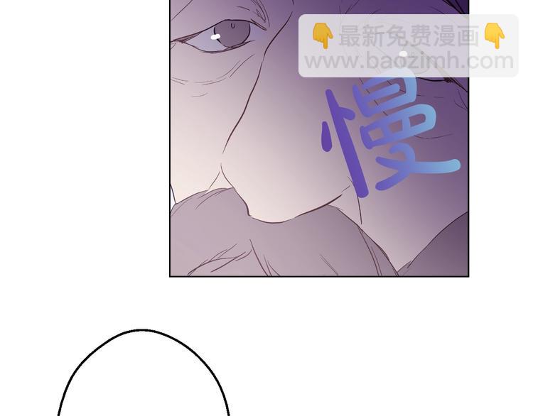 某天成爲公主 - 第41話 公主身上的詛咒(2/3) - 3