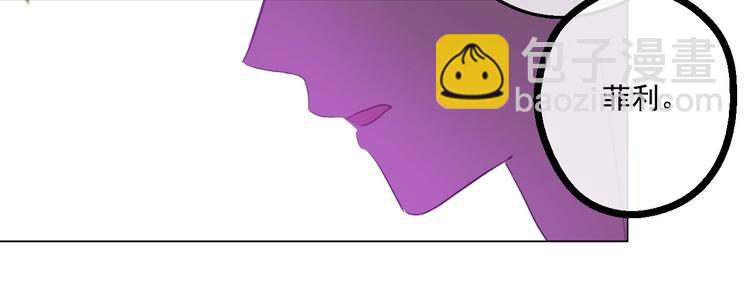 某天成爲公主 - 第43話 伊爾的禮物(3/3) - 7