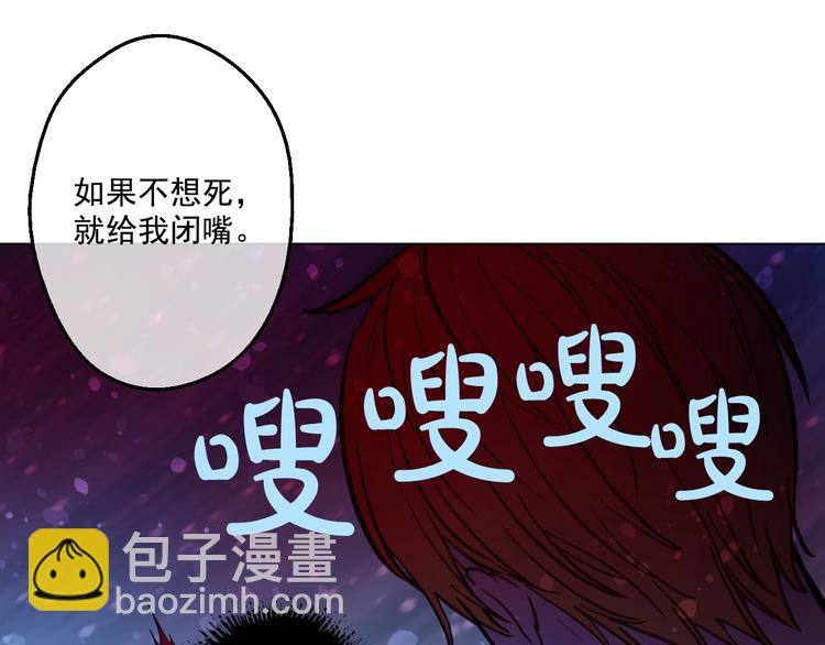 某天成爲公主 - 第43話 伊爾的禮物(3/3) - 1