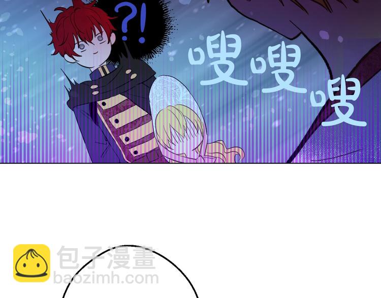 某天成爲公主 - 第43話 伊爾的禮物(3/3) - 2