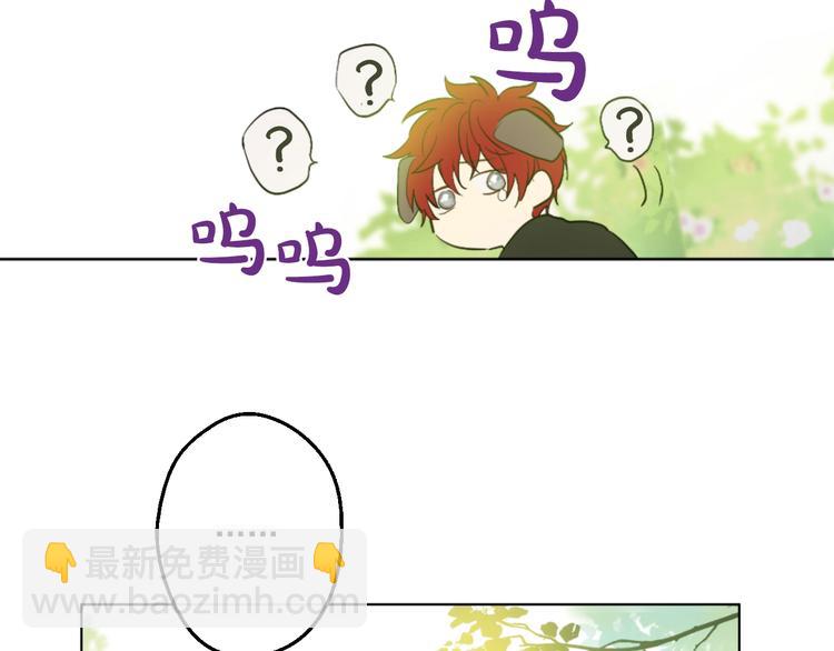 某天成爲公主 - 第43話 伊爾的禮物(3/3) - 5