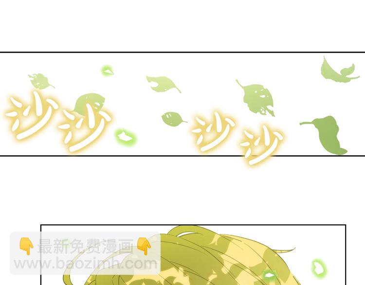 某天成爲公主 - 第43話 伊爾的禮物(3/3) - 2