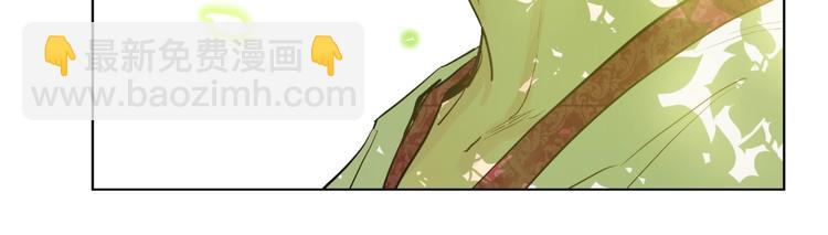 某天成爲公主 - 第43話 伊爾的禮物(3/3) - 4