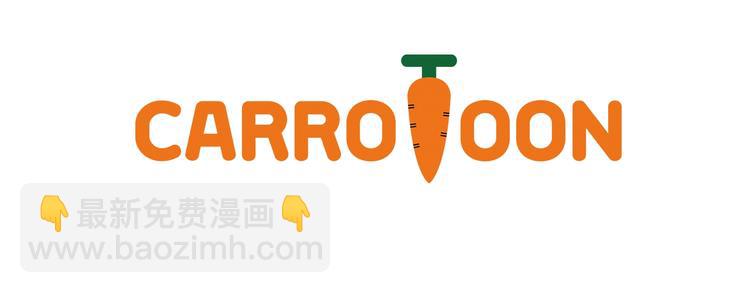 某天成爲公主 - 第43話 伊爾的禮物(3/3) - 5