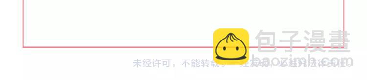 某天成爲公主 - 第43話 伊爾的禮物(3/3) - 7