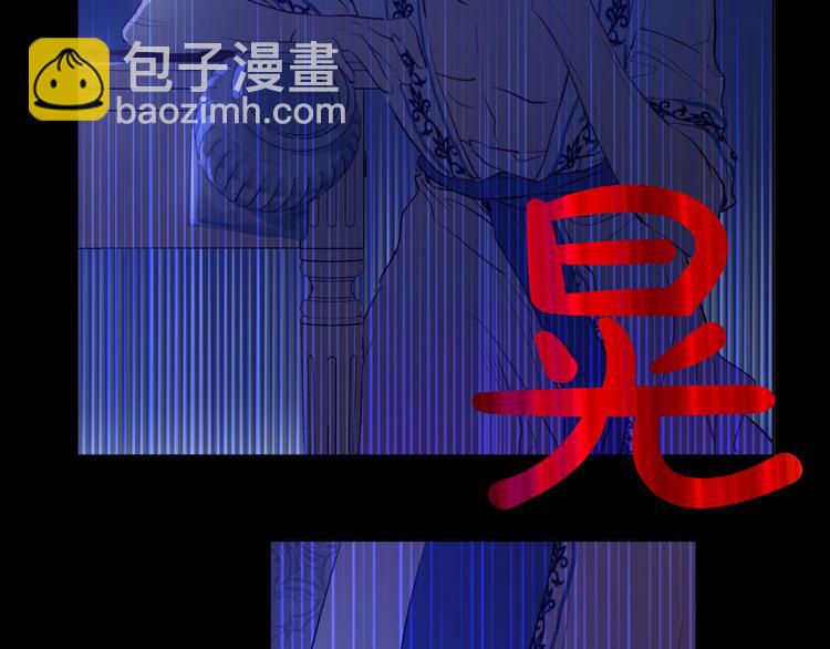 某天成爲公主 - 第43話 伊爾的禮物(1/3) - 2